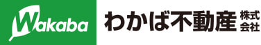 わかば不動産